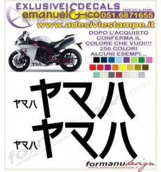 YZF R1 R6 JAPANESE YAMAHA SCRIPT